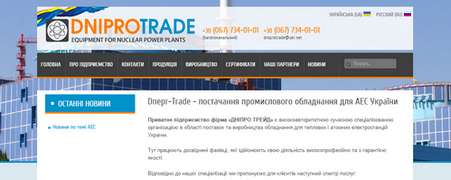 Dniprotrade