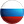 Русский
