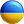 Українська